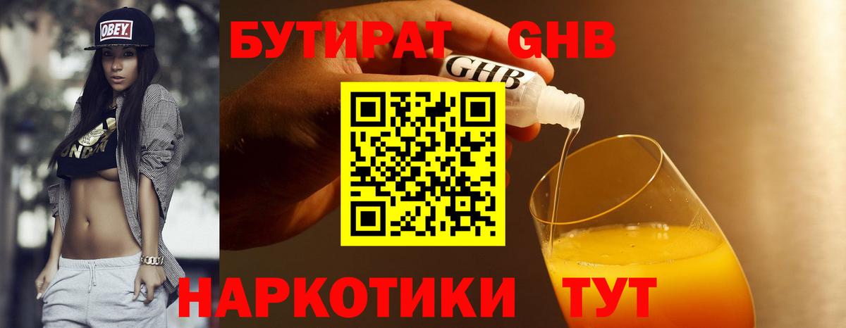 Меф Шадринск