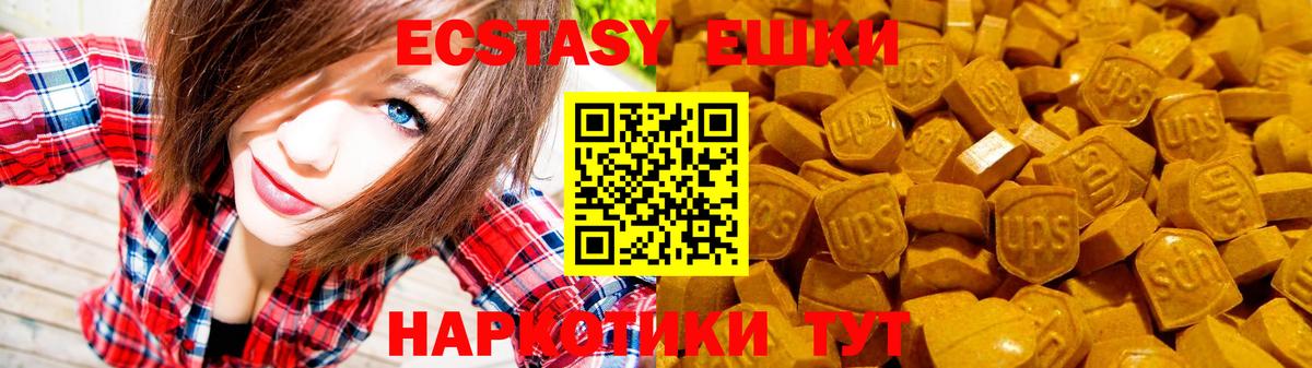 Экстази DUBAI Шадринск