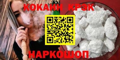 первитин Наро-Фоминск
