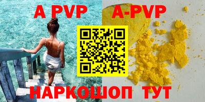 бошки Можга