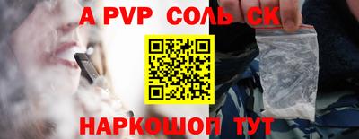 первитин Наро-Фоминск