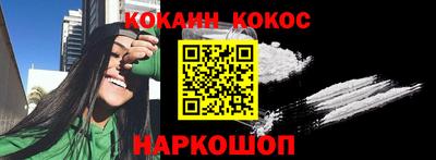 мяу мяу кристалл Ирбит