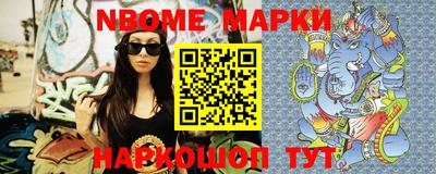 первитин Наро-Фоминск