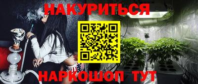 мяу мяу кристалл Ирбит