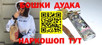 первитин Наро-Фоминск
