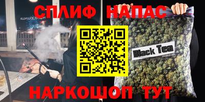 прущая мука Нальчик