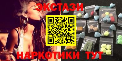 ALPHA PVP Нарткала