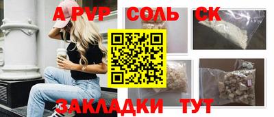 прущая мука Нальчик