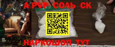ALPHA PVP Нарткала