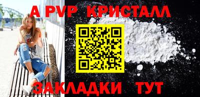 прущая мука Нальчик