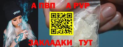 первитин Наро-Фоминск
