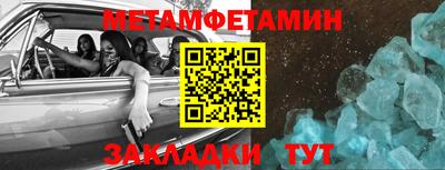 прущая мука Ипатово