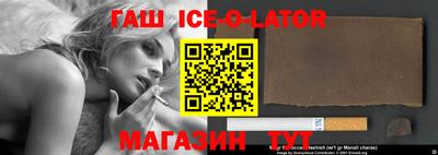 мяу мяу кристалл Ирбит