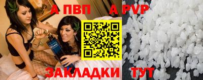 прущая мука Нальчик