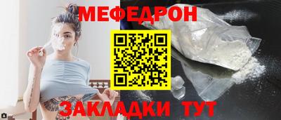 прущая мука Нальчик