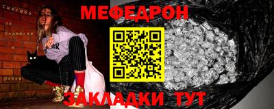 прущая мука Нальчик