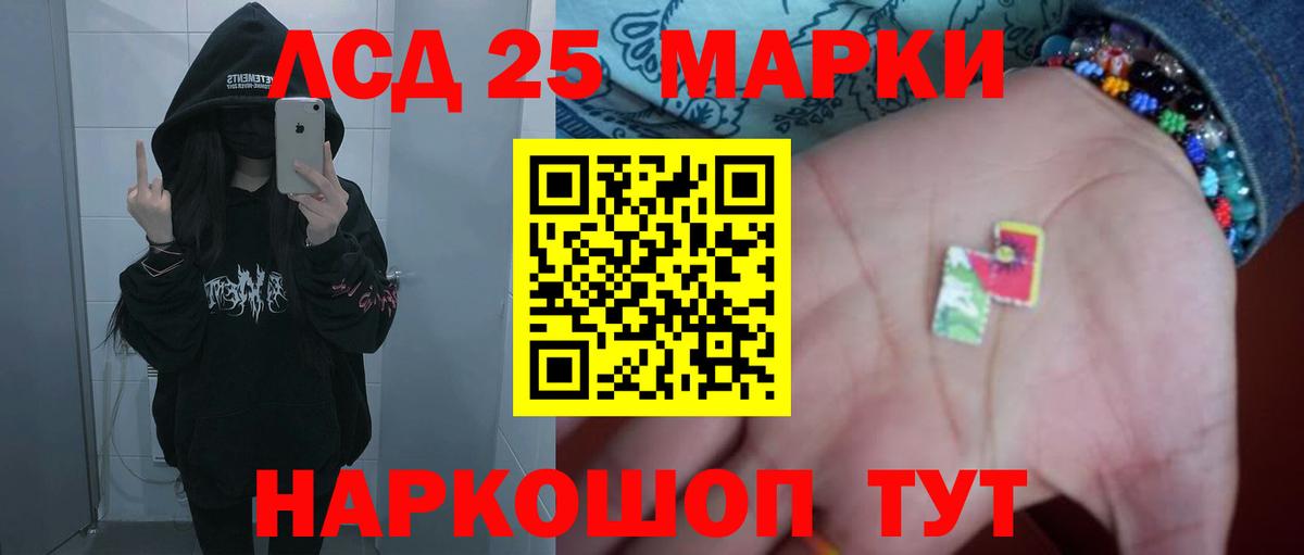 Шадринск  Лсд 25 экстази ecstasy  MEGA ссылки  Вход с VPN 