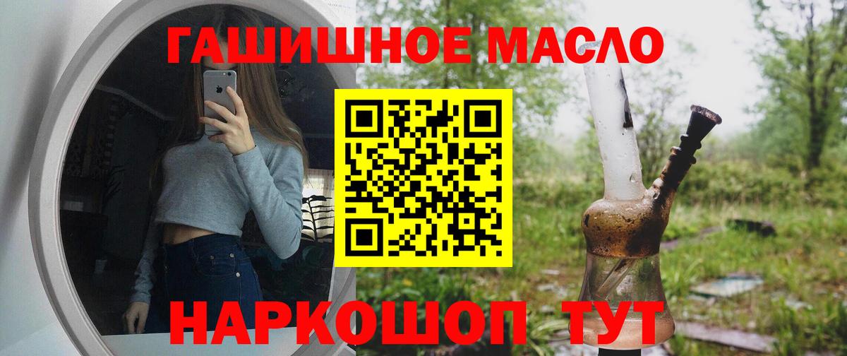Дистиллят ТГК жижа Шадринск