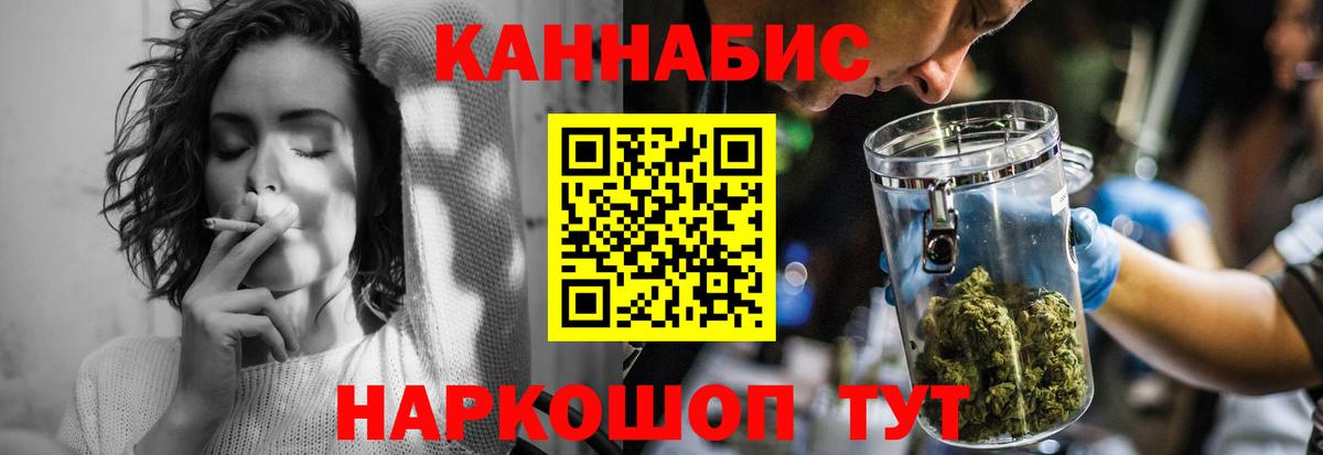 Конопля ГИДРОПОН Шадринск